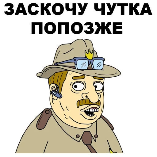 ☹️ Стикер «Мистер Пиклз» для Telegram