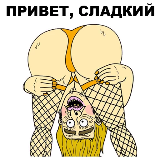👋 Стикер «Мистер Пиклз» для Telegram