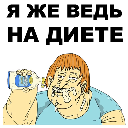 🍕 Стикер «Мистер Пиклз» для Telegram