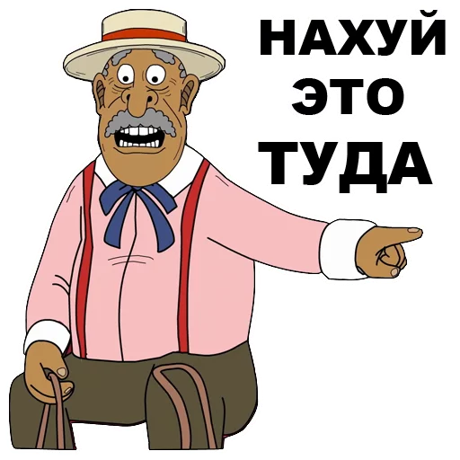 👉 Стикер «Мистер Пиклз» для Telegram