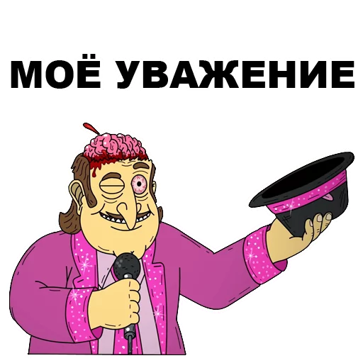 😉 Стикер «Мистер Пиклз» для Telegram