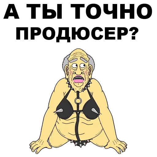 🙁 Стикер «Мистер Пиклз» для Telegram