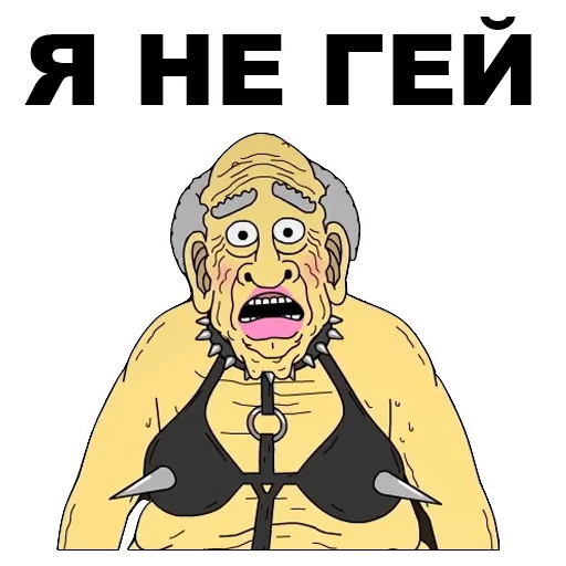 😣 Стикер «Мистер Пиклз» для Telegram