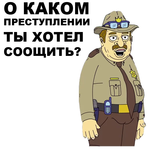 🙁 Стикер «Мистер Пиклз» для Telegram