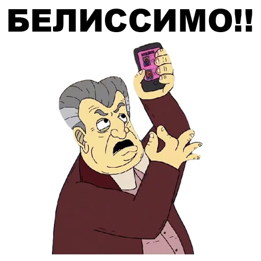 👌 Стикер «Мистер Пиклз» для Telegram