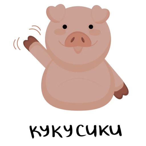 Стикерпак Mr.Pigus для Telegram