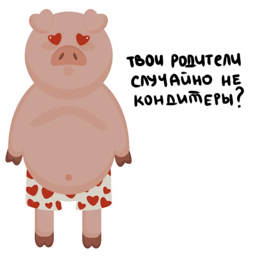 😍 Стикер «Mr.Pigus» для Telegram