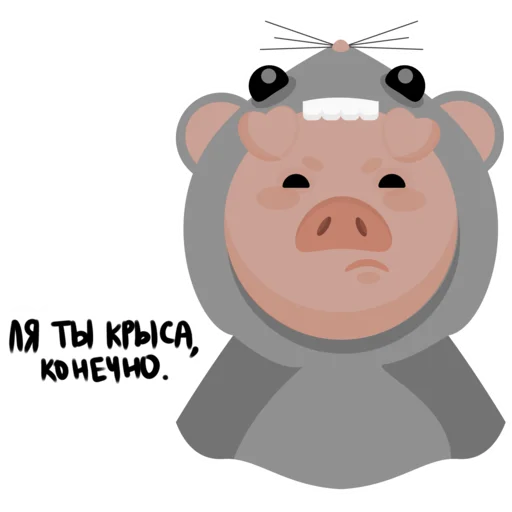 🐀 Стикер «Mr.Pigus» для Telegram