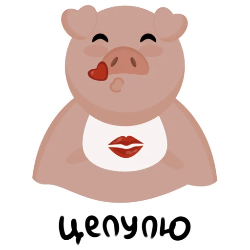 😘 Стикер «Mr.Pigus» для Telegram