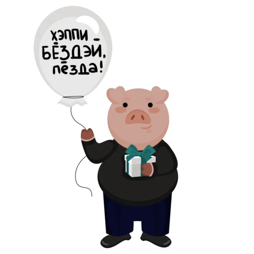 🥳 Стикер «Mr.Pigus» для Telegram