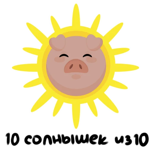☀️ Стикер «Mr.Pigus» для Telegram