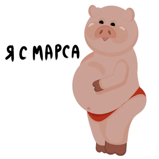 🙋‍♂ Стикер «Mr.Pigus» для Telegram