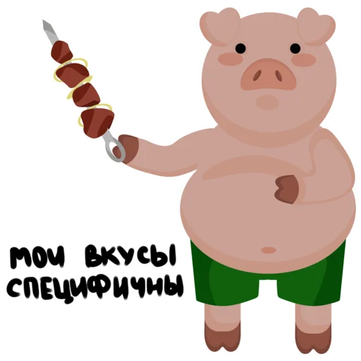 🥓 Стикер «Mr.Pigus» для Telegram