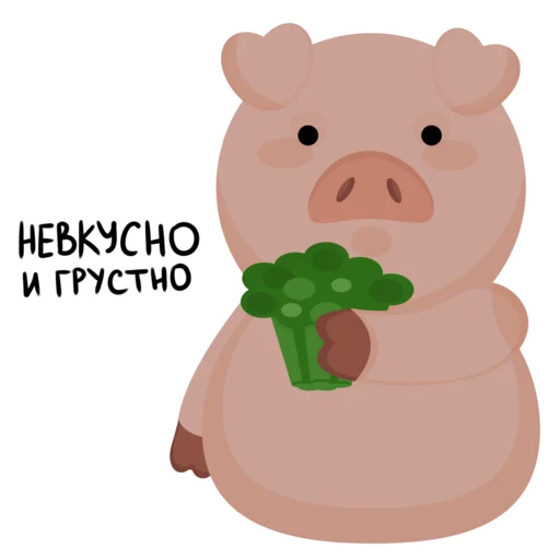🥦 Стикер «Mr.Pigus» для Telegram