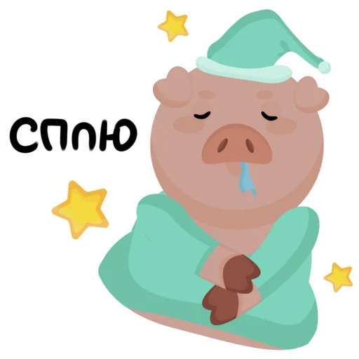 😴 Стикер «Mr.Pigus» для Telegram