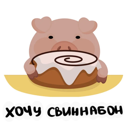 🐷 Стикер «Mr.Pigus» для Telegram