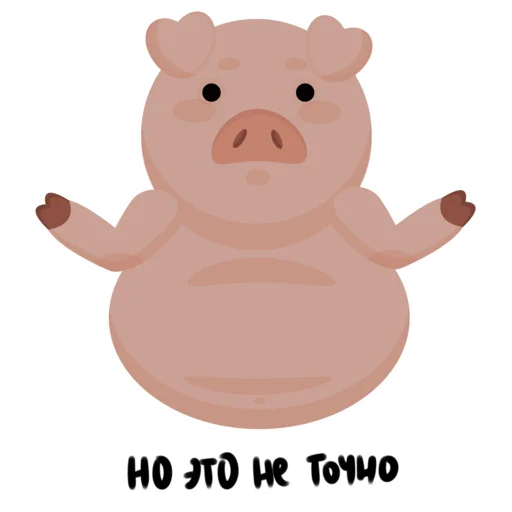 💁‍♀ Стикер «Mr.Pigus» для Telegram
