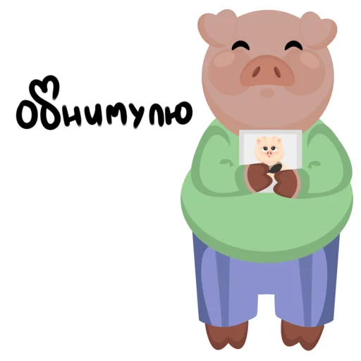 🤗 Стикер «Mr.Pigus» для Telegram