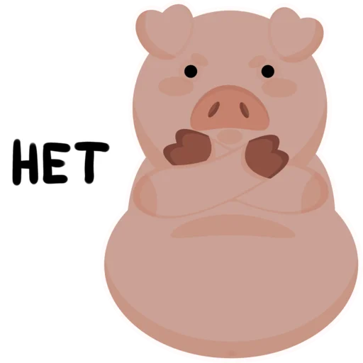 🙅 Стикер «Mr.Pigus» для Telegram