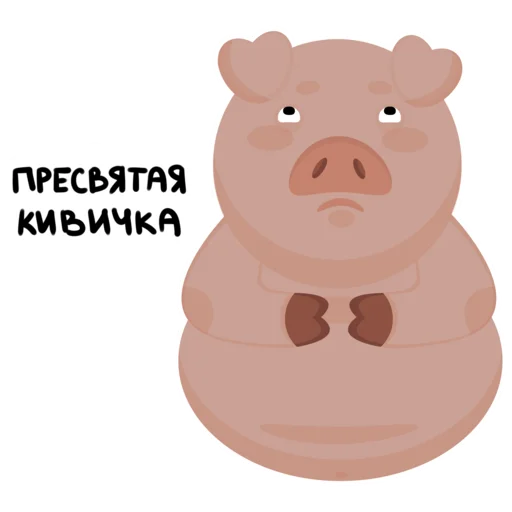 🙄 Стикер «Mr.Pigus» для Telegram