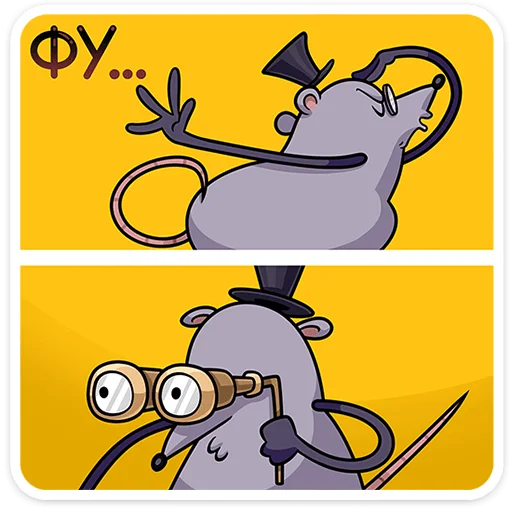 🐀 Стикер «Мистер Крыс» для Telegram