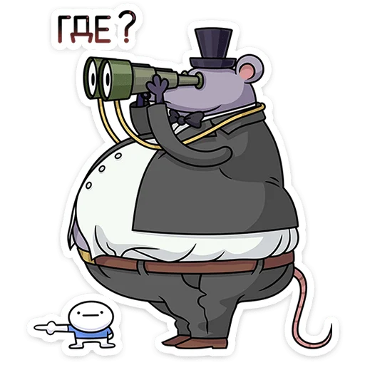 🐀 Стикер «Мистер Крыс» для Telegram