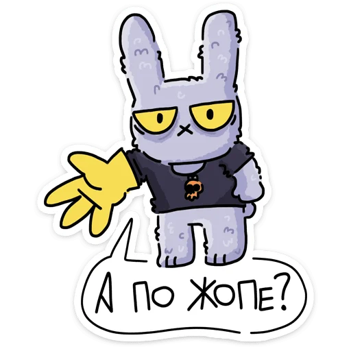 🍑 Стикер «Мрак и Люля ч.2» для Telegram