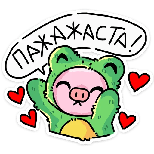 🥺 Стикер «Мрак и Люля ч.2» для Telegram