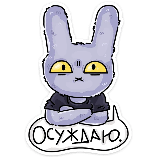😱 Стикер «Мрак Обес» для Telegram