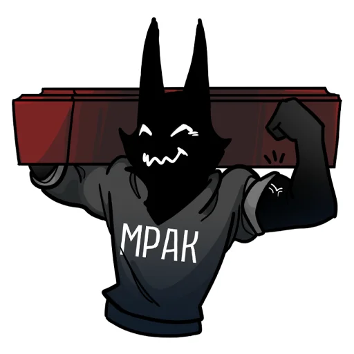 💪 Стикер «МРАК» для Telegram