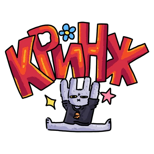 🤪 Стикер «Мрак Обес без текста» для Telegram