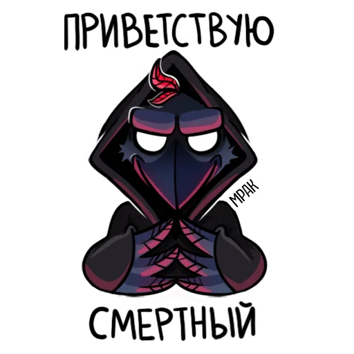 👋 Стикер «Мрачноворон» для Telegram
