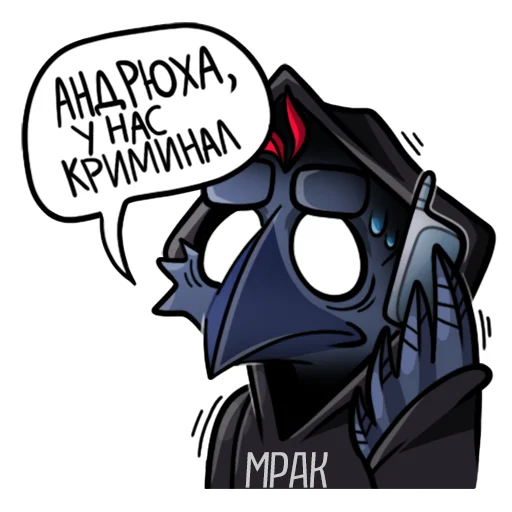 😰 Стикер «Мрачноворон» для Telegram