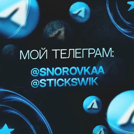 💙 Стикер «Mr Beast» для Telegram