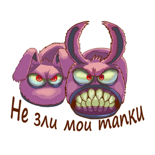 🤬 Стикер «Питомец Смерти» для Telegram