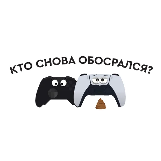 💩 Стикер «MR.BOX & Co» для Telegram