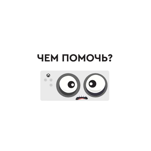🆘 Стикер «MR.BOX & Co» для Telegram