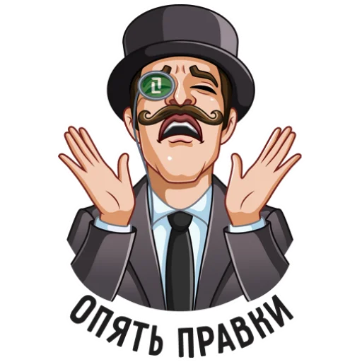 😫 Стикер «Mr.Brainy» для Telegram