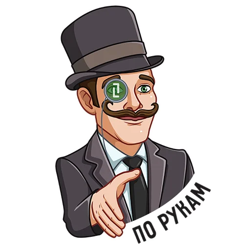🤝 Стикер «Mr.Brainy» для Telegram