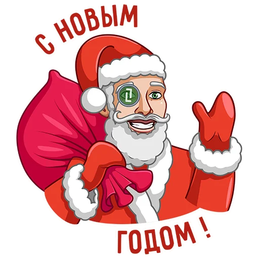 🎅 Стикер «Mr.Brainy» для Telegram