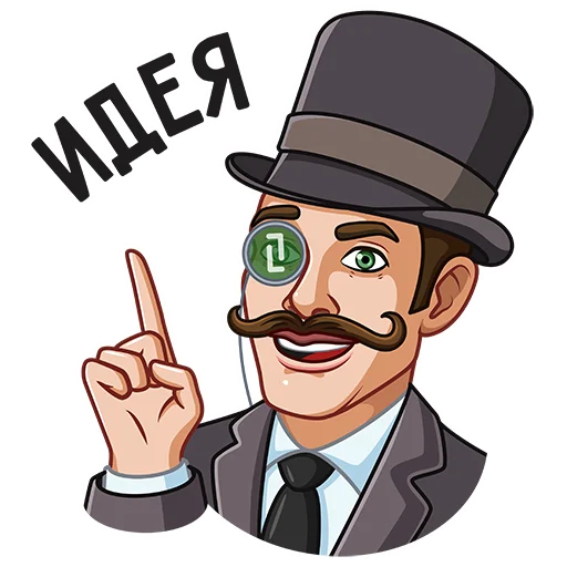 ☝️ Стикер «Mr.Brainy» для Telegram
