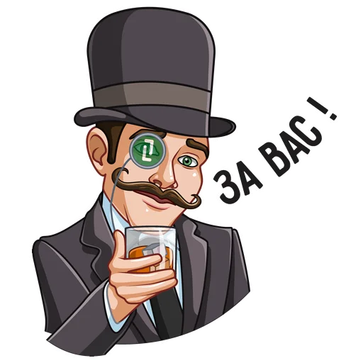 🥃 Стикер «Mr.Brainy» для Telegram