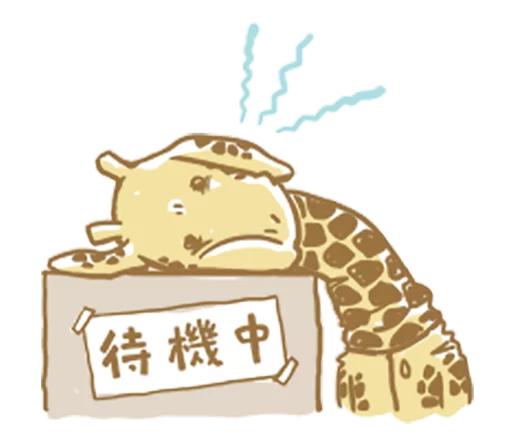 😕 Стикер «Mr.Giraffe» для Telegram