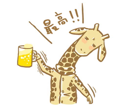 👍 Стикер «Mr.Giraffe» для Telegram