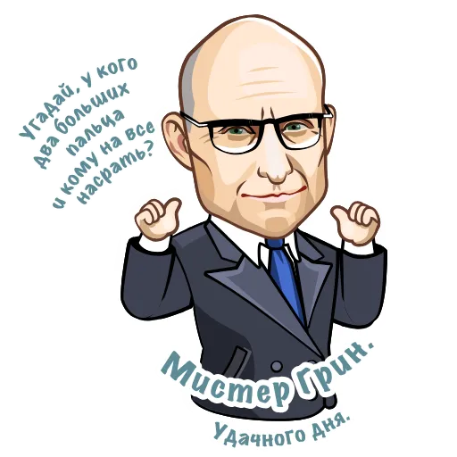 Стикерпак Mr Green для Telegram