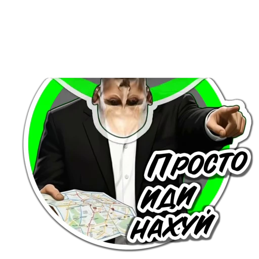 🖕 Стикер «Mr Green» для Telegram