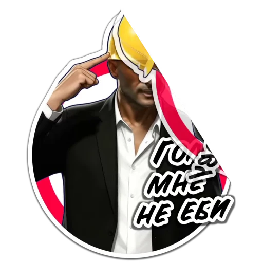 🖕 Стикер «Mr Green» для Telegram