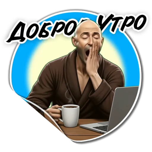 👋 Стикер «Mr Green» для Telegram