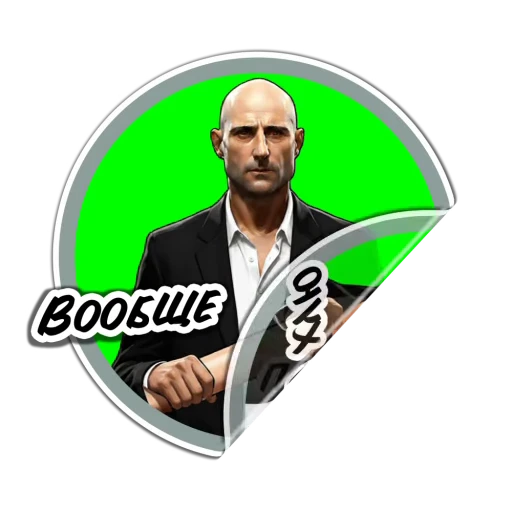 😐 Стикер «Mr Green» для Telegram