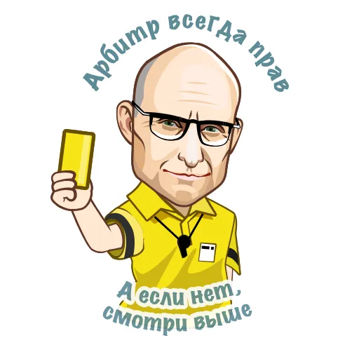👨‍✈️ Стикер «Mr Green» для Telegram